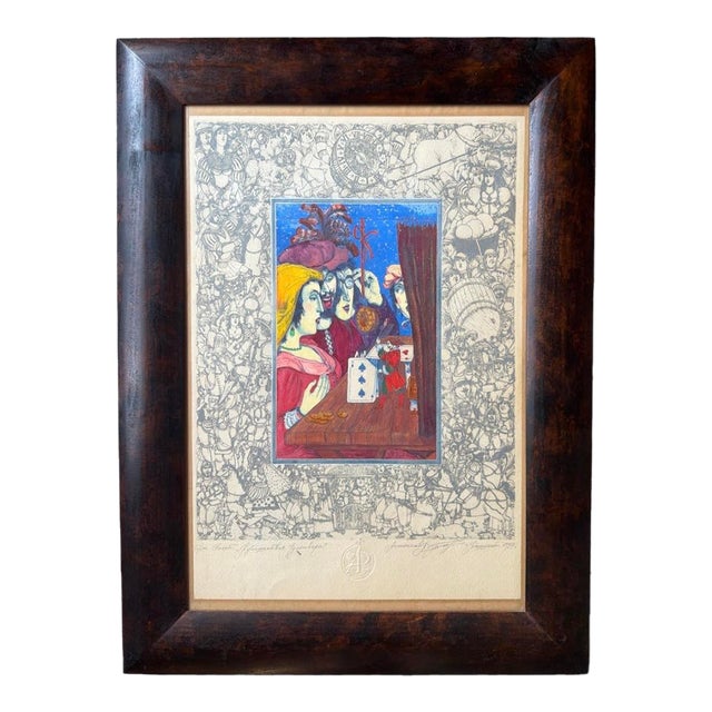 1997 Peter Annenkov "Gulliver in the Land of Giants, Brobdingnag" For Sale