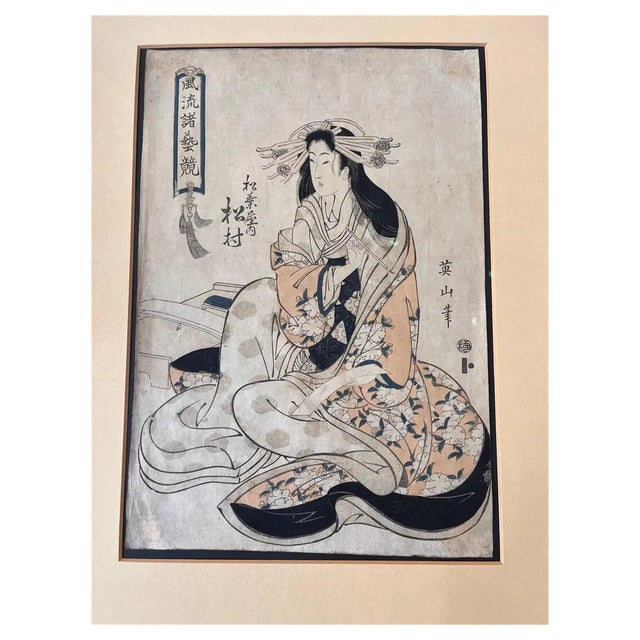 Eizan Kikugawa, Figure, 1800s, Woodcut For Sale