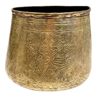 Antique Middle Eastern Brass Pot For Sale
