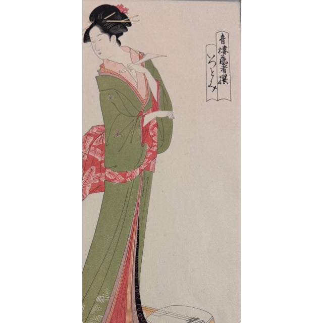 Paper Pair of Original Japanese Pen-and-Ink Works on Rice Paper With Calligraphy For Sale - Image 7 of 10