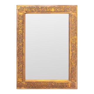 North African Giltwood Rectangular Mirror For Sale