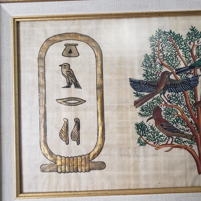 Mid 20th Century Papyrus Painting Egyptian Tree of Life Birds
