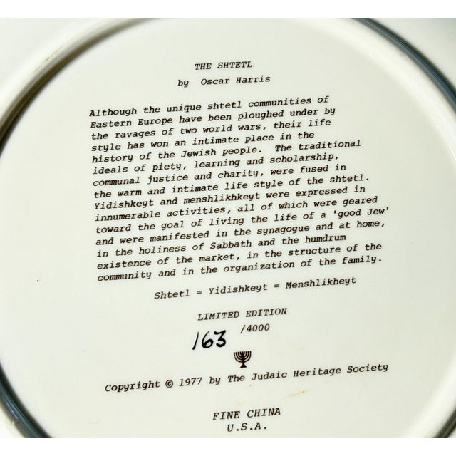 Religious Vintage Judaic Decorative Plate – The Shtetl by Oscar Harris, Limited Edition by the Judaic Heritage Society For Sale - Image 3 of 5