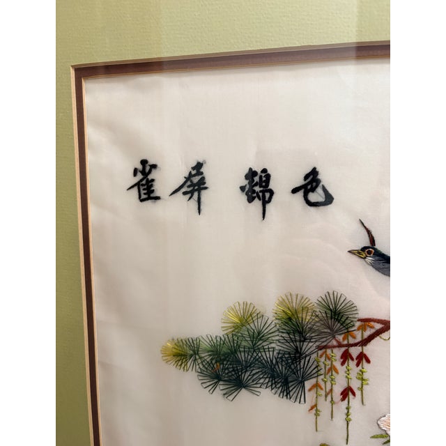 Chinese Vintage Chinese Silk Embroidery Peacocks, Framed Chinoiserie Textile Wall Art For Sale - Image 3 of 5