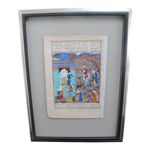 Antique Persian Illuminated Manuscript Book Page Mughal Art Painting