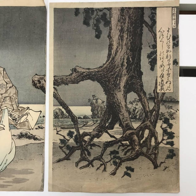 Japanese 1892 Kiyochika Triptych Sugawara No Michizane Rare Meiji Japanese Woodblock Set For Sale - Image 3 of 10