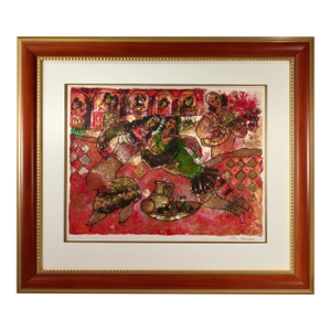 Théo Tobiasse The Songs Of Songs Of King Salomons 1975 Reproduction Print