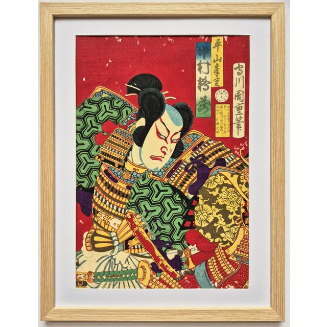 Set of two Meji era (1877 & 1883) Japanese woodblock print of Samurai / Kabuki actors. The first print is by Morikawa...