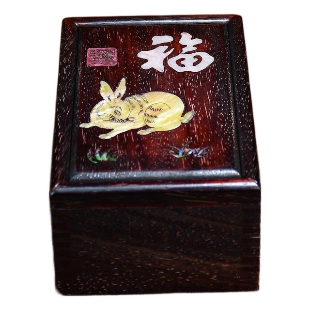 Vintage Zitan Wood Slide-Open Jewelry Box With Mother-of-Pearl Rabbit Inlay For Sale
