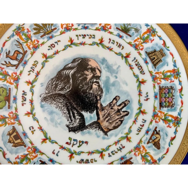 Laszlo Ispanky "The Twelve Tribes of Israel" Decorative Plate by Laszlo Ispanky for Goebel – First Edition 1978 With Original Box For Sale - Image 4 of 10