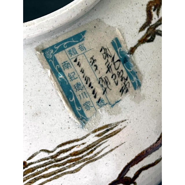 Korean Ceramic Moon Jar with Dragon Joseon Dynasty For Sale - Image 18 of 18