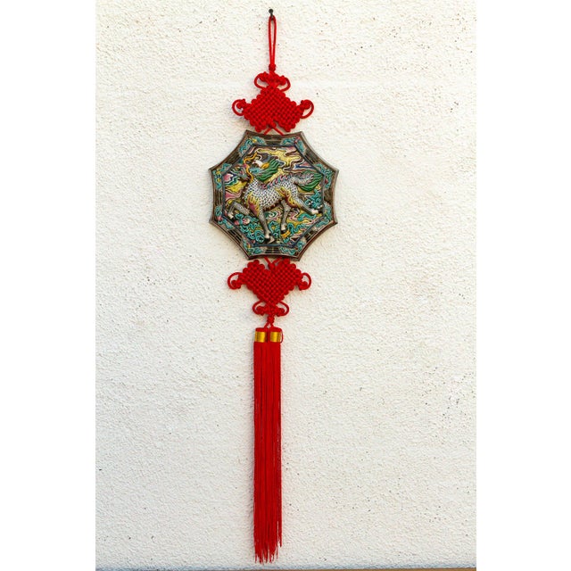 1960s Imperial Qilin High Relief Majolica Wall Plaque For Sale - Image 5 of 10