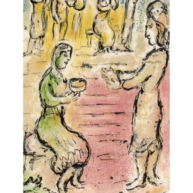 1980s Marc Chagall, Palace of Alcinous, from Odyssey, 1989, Lithograph For Sale - Image 5 of 12