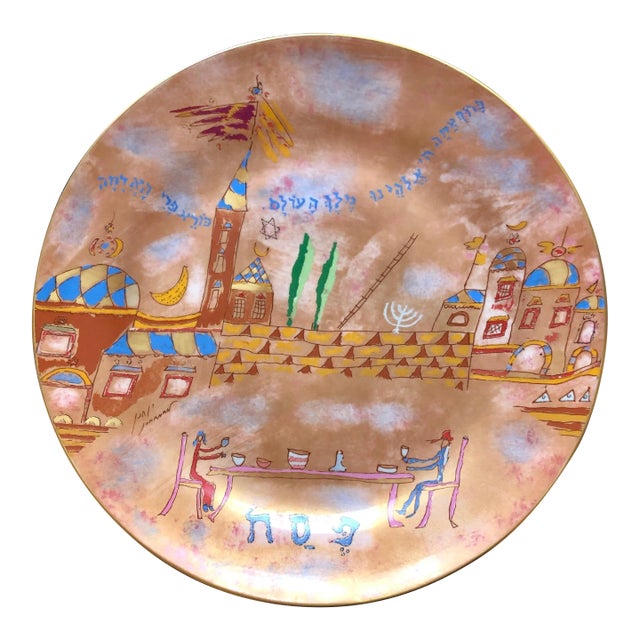 Johanan Vitta, Post Modern Italian Passover Seder Plate Richard Ginori Art Porcelain Judaica, 1984 For Sale