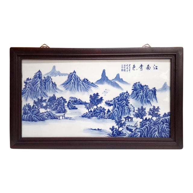 1940s Chinese Porcelain Jiangnan Scenery Plaque For Sale