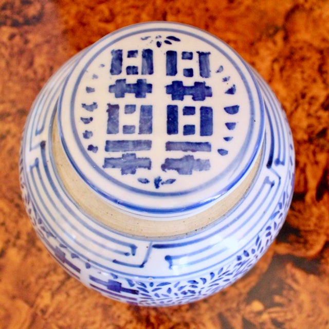 Ceramic Group of Chinese Blue and White Porcelain Ginger Jars and Vase- 4 Pieces For Sale - Image 7 of 13