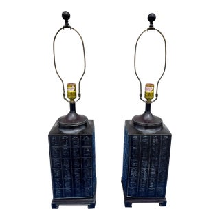 Pair of Vintage Chinese Chinoiserie Cast Metal Table Lamps For Sale
