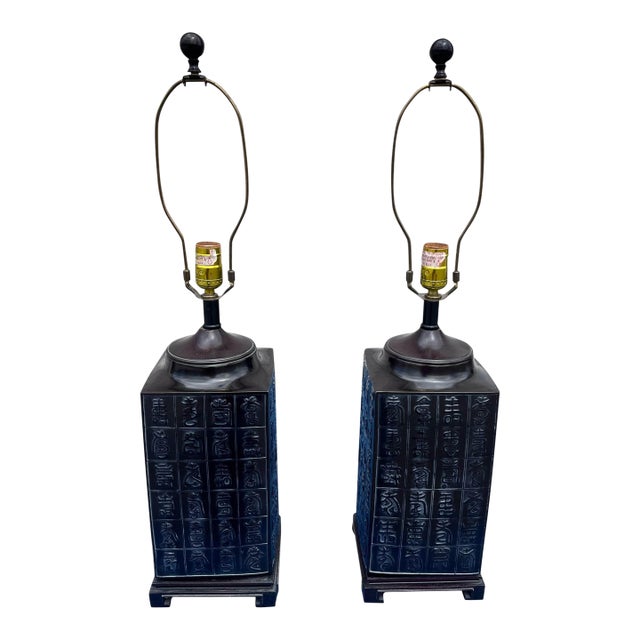 Pair of Vintage Chinese Chinoiserie Cast Metal Table Lamps For Sale