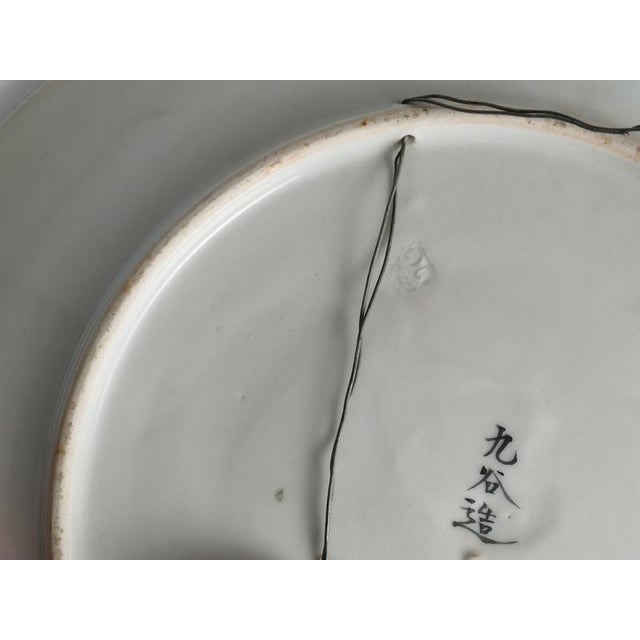 Meiji Hand-Painted Kutani Porcelain Charger with Women and Vine Arbor, 1920s For Sale - Image 15 of 18