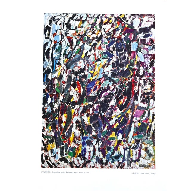 Artist: Andre Lanskoy Country: Russia Title: Torbillon noir (after painting 1955) Medium: Offset Marks: Not signed or...