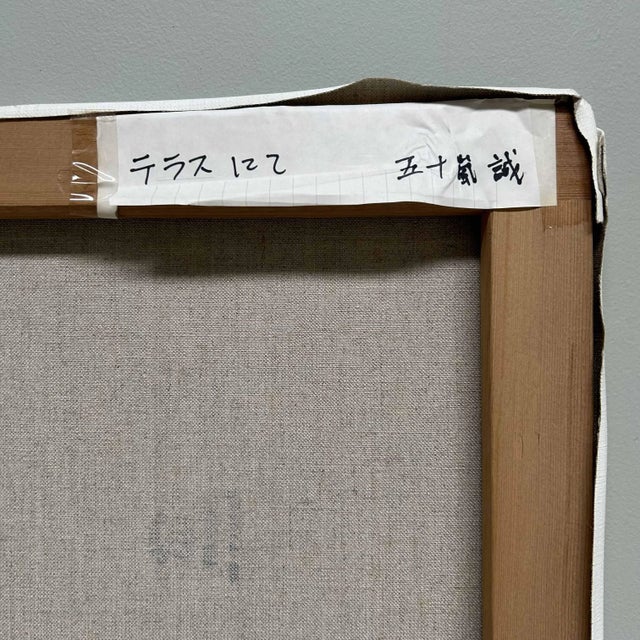 1980s Makoto Igarashi, On the Terrace, 1980s, Oil on Canvas For Sale - Image 5 of 7