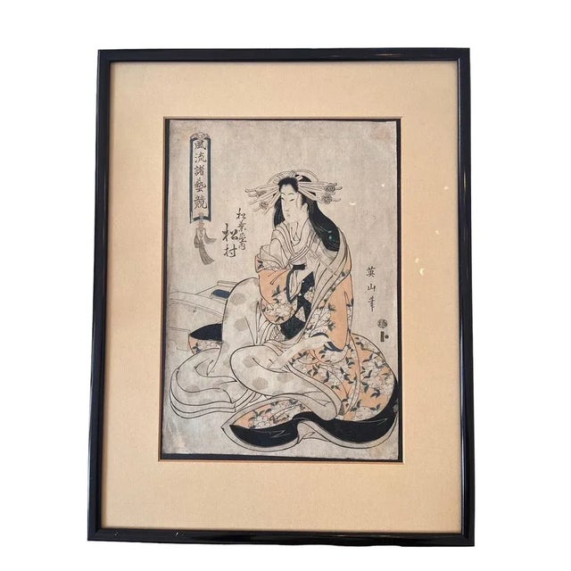 Japanese woodblock print by Eizan Kikugawa (1787-1867) Format: oban tate-e (portrait format) Depiction: Bijin (beautiful...