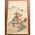 Tan Mid 20th Century Showa Era Japanese Watercolor Painting of Samurai For Sale - Image 8 of 10