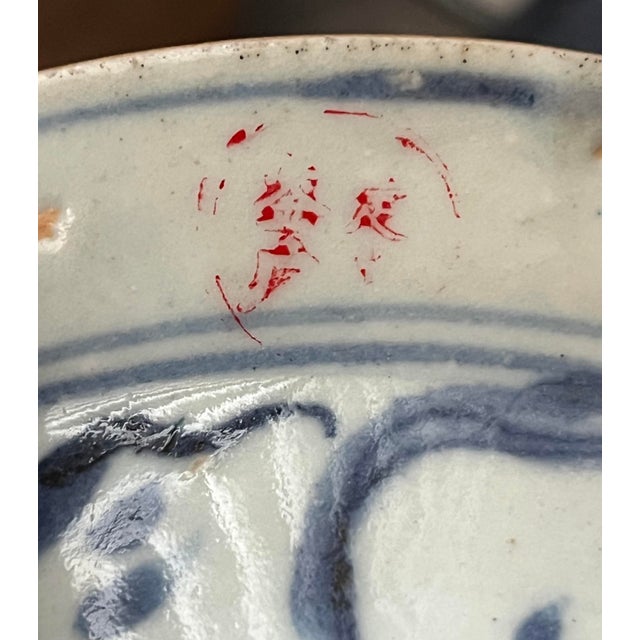 17th Century 17th Century Late Ming Dynasty Chinese Blue & White Dragon Porcelain Bowl For Sale - Image 5 of 9