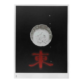 Omar Galliani, East, Limited Edition of 260, 2008, Lithograph For Sale