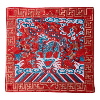 Asian Square Red Golden Kirin Bats Yu Ri Edge Fabric Display Art For Sale