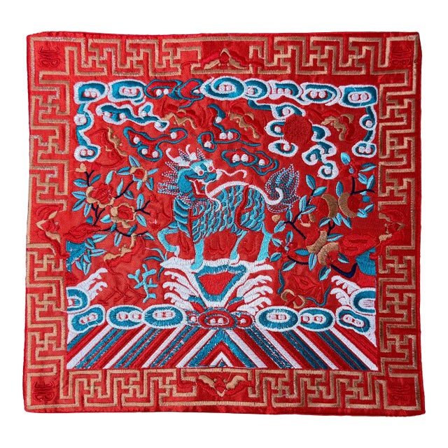 Asian Square Red Golden Kirin Bats Yu Ri Edge Fabric Display Art For Sale