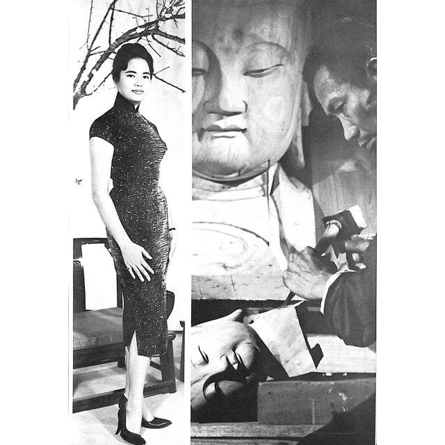 "Thrilling Cities" 1964 Fleming, Ian For Sale - Image 11 of 12