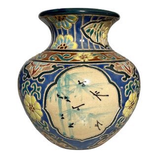 Vintage Ben Hoa Vase For Sale