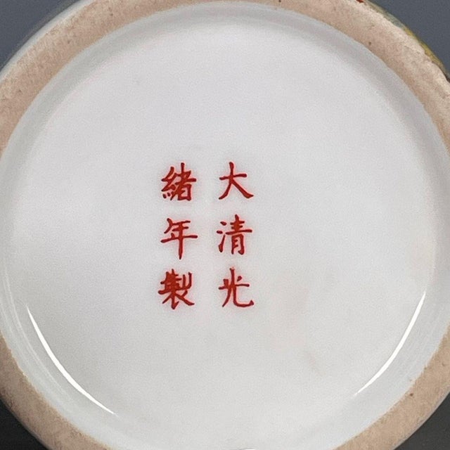 Chinese Famille Rose Porcelain Water Pot With Deer & Pine Motif For Sale - Image 4 of 9