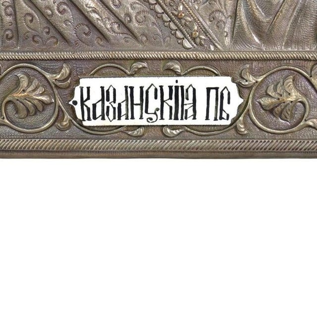 Religious Sterling Silver & Cloisonne Enameled Russian Icon Kazanstaya Mother of God C1900 For Sale - Image 3 of 7