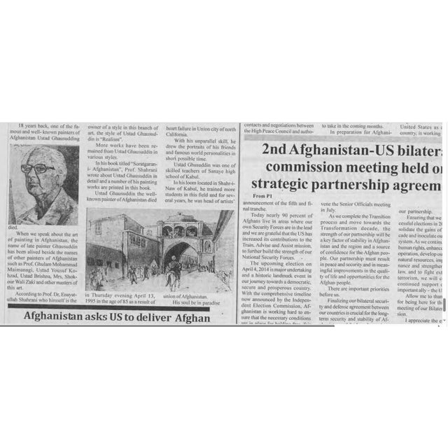 1960s Rare Ustad Ghaussuddin Afganistan Blind Man Watercolor Portrait Painting For Sale In New York - Image 6 of 12