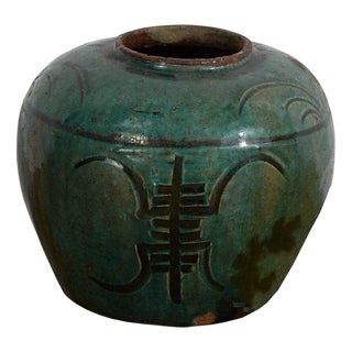 Small Antique Chinese Vase For Sale