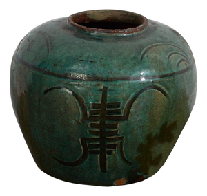 Small Antique Chinese Vase