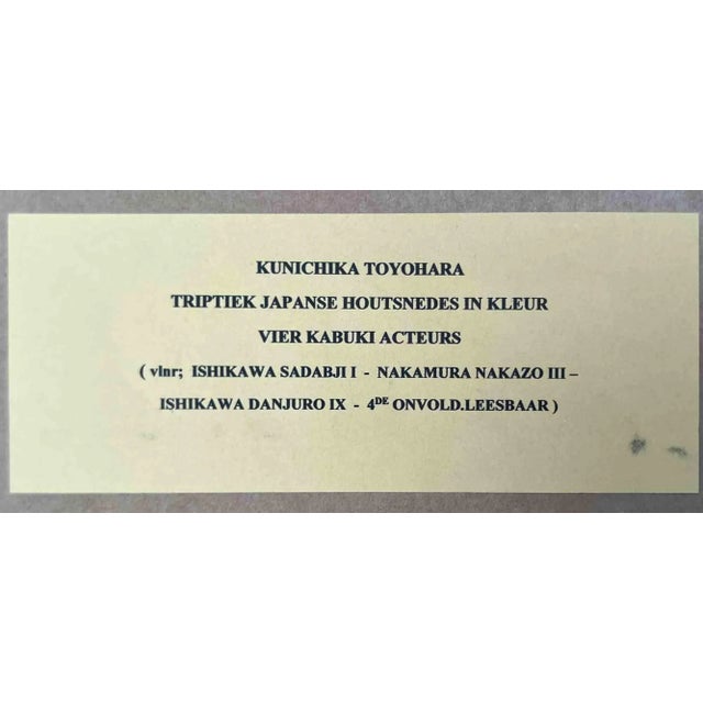 Toyohara Kunichika, Kabuki Scene, Original Woodcut, Late 19th Century For Sale - Image 4 of 5