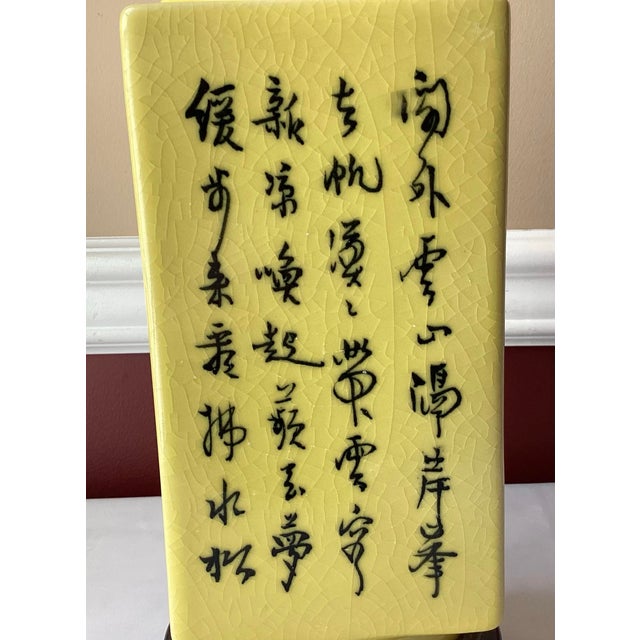 Vintage Chinese Yellow Porcelain Vase With Painted Mountains & Inscription – Attached Wood Base – 11¼” For Sale - Image 4 of 11