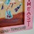 Folk Art Original Vintage Craig Robertson Folk Painting For Sale - Image 3 of 8