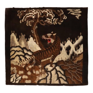 Antique Zabihi Collection Chinese Tiger Pictorial Large Square Rug - 7'3" x 8'1" For Sale