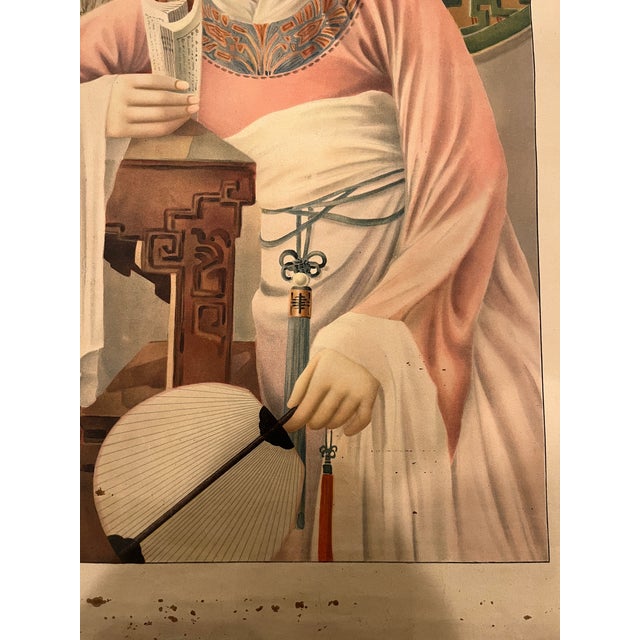 Vintage 1930s Chinese Republic Shanghai Advertising Poster Art, Hang Zhiying Era For Sale - Image 10 of 11