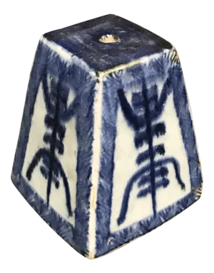 19th Century Qing Dynasty Blue and White Porcelain Incense Burner