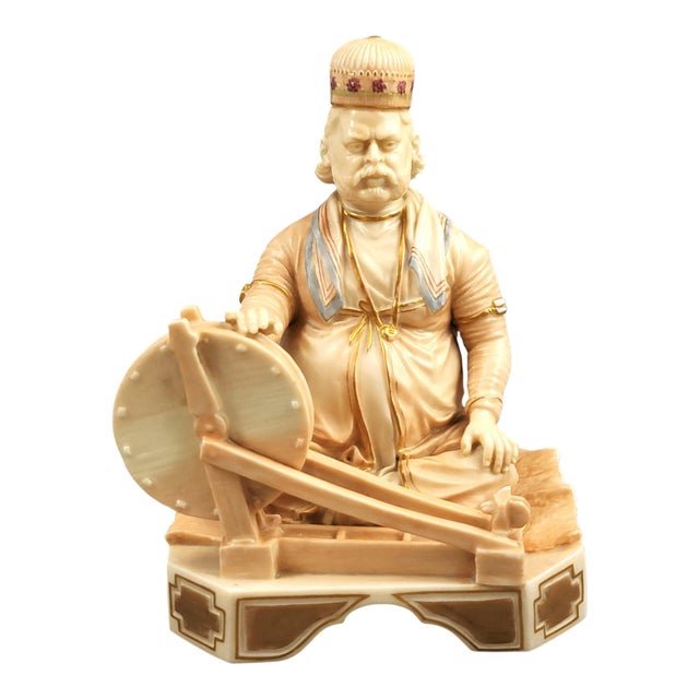 A highly important Royal Worcester porcelain sculpture from the Indian Craftsmen series, modelled in 1888 by James Hadley....