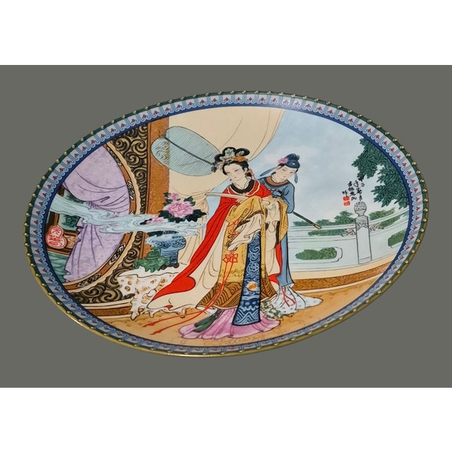 Late 20th Century Late 20th Century Asian Figural Imperial Family Xingduom Jingdezhen Porcelain Decorative Plate For Sale - Image 5 of 11