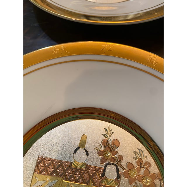 Vintage Japanese Floral Calendar Chokin Art Hamilton Collection Plates