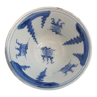 Chinese Vintage Batavia Blue Porcelain Mocha Cafe Au Lait Koi Fish Cup Bowl For Sale