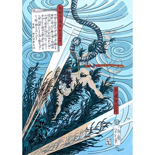 Large Blue Painting of “Wakashima Gonemon Swimming Underwater” Ukiyo-e Print, 1992 For Sale