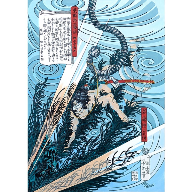 Large Blue Painting of “Wakashima Gonemon Swimming Underwater” Ukiyo-e Print, 1992 For Sale